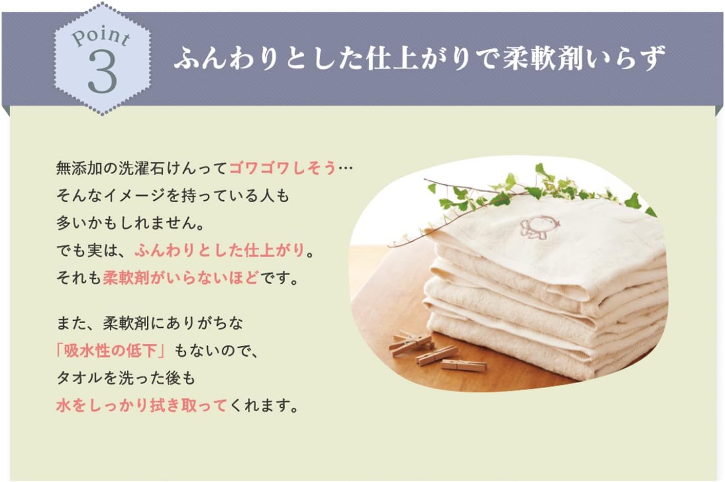 Amazon | 【大容量】 シャボン玉 無添加石けん 衣料用液体洗剤